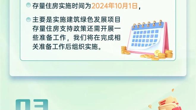 世体：何塞卢可能会在今夏离开皇马，新援到来将压缩其出场时间